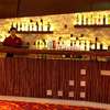 Del Bono Park Hotel Spa & Casino
